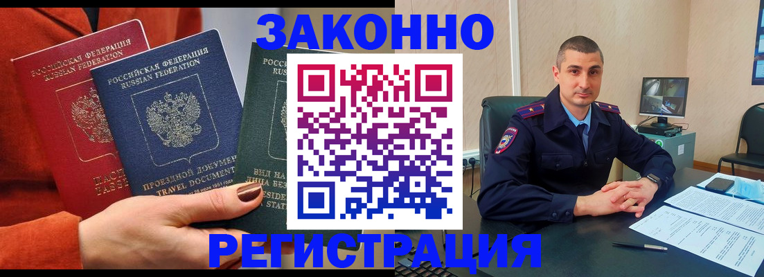 регистрация для дет. сада в Охе